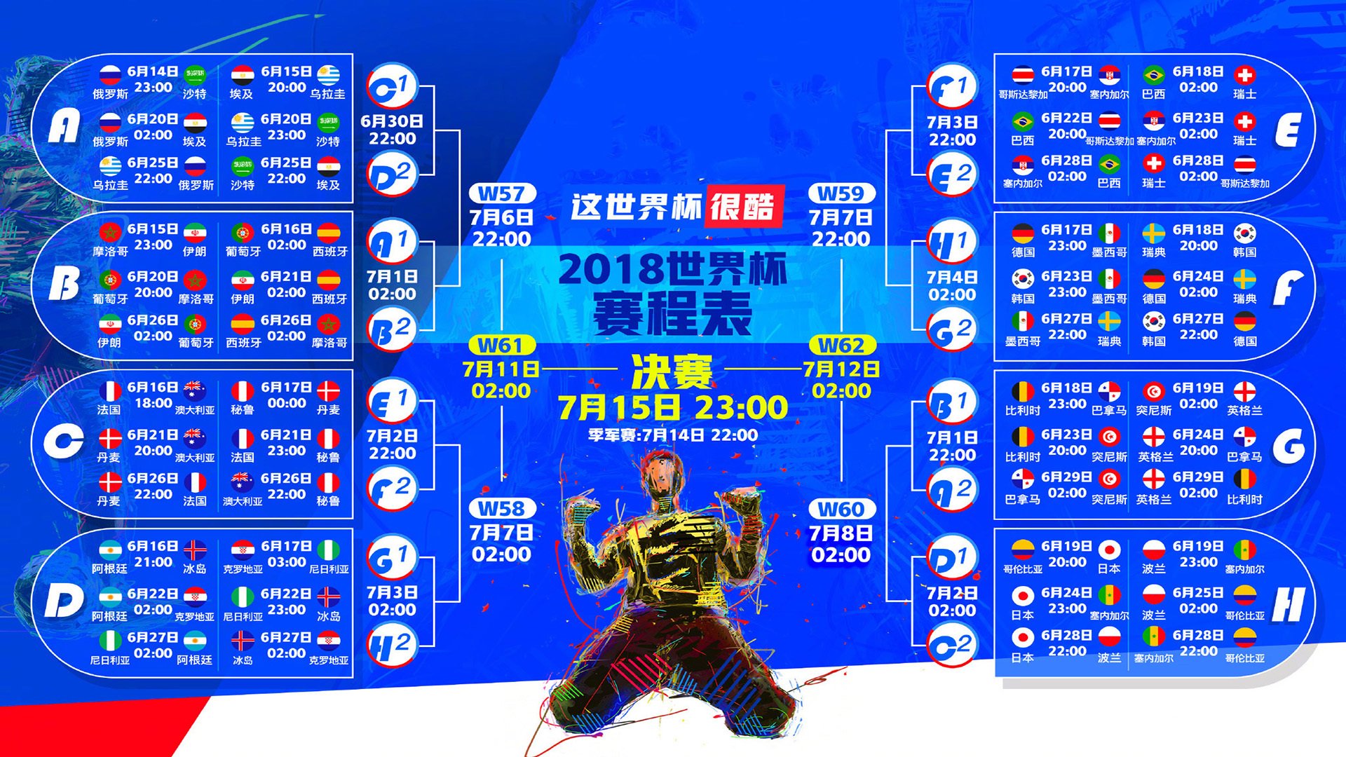 开云体育中国-绿茵之王者的唯一征途，2026世界杯C组，乌拉圭的铁血压制与C罗的绝代爆发