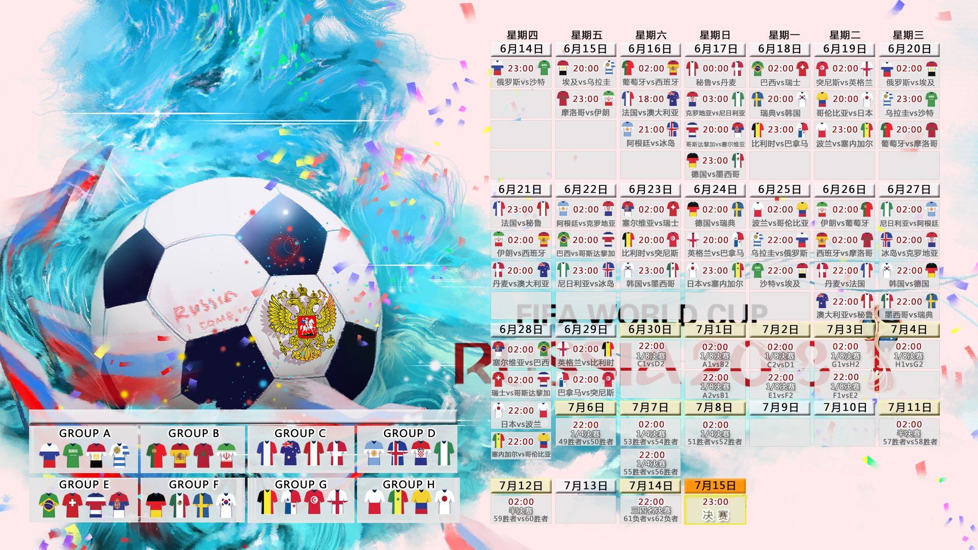 2026世界杯揭幕战，日耳曼战车绝杀摩洛哥，维尼修斯独舞难救主，防守铸就唯一经典